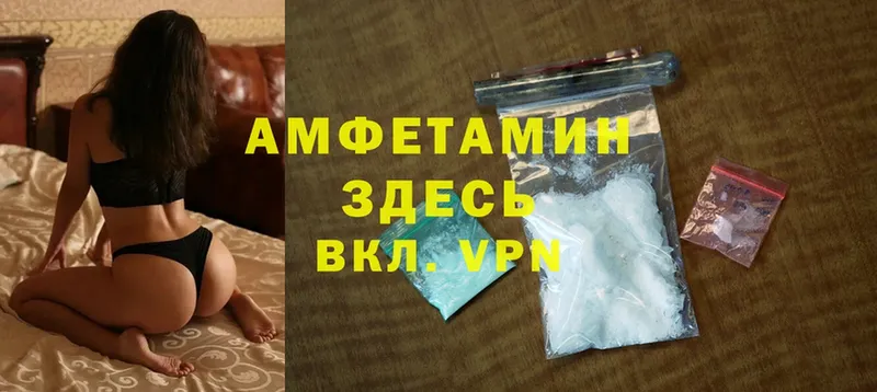 Amphetamine Розовый  даркнет формула  Ижевск 