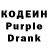 Кодеиновый сироп Lean Purple Drank EspidiHuevos