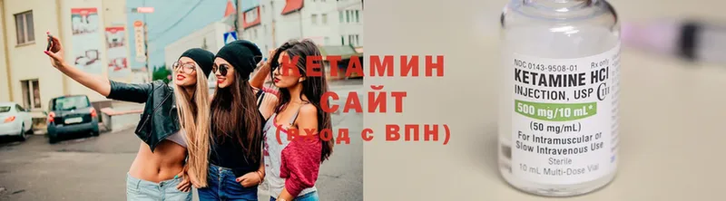 Кетамин ketamine Ижевск