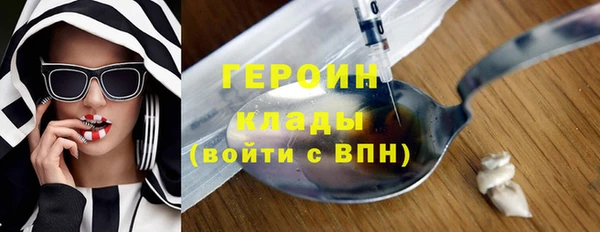 mdma Вяземский