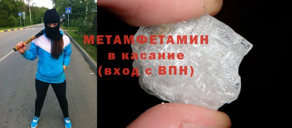 mdma Вяземский