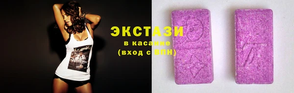 mdma Вяземский