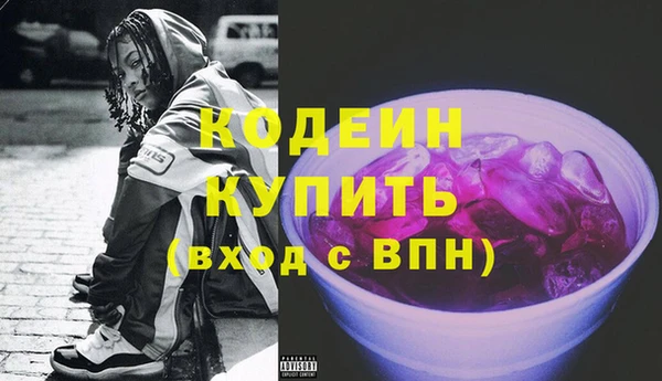 mdma Вяземский