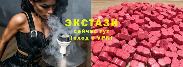 mdma Вяземский