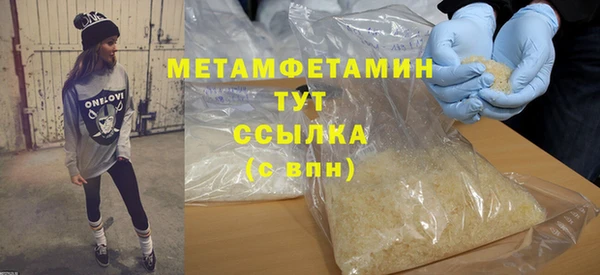 mdma Вяземский