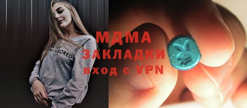 купить  сайты  Ижевск  MDMA crystal 